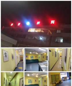 清涧县艾米丽艺术培训中心阅读区