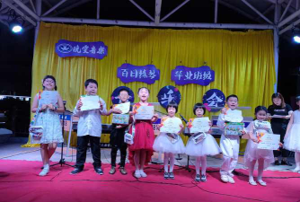 米脂县悠扬音乐培训学校有限公司阅读区