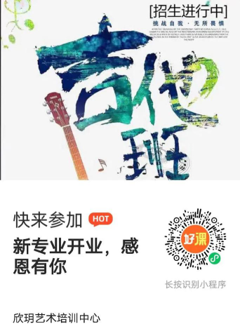 静宁县欣玥艺术培训中心有限公司阅读区