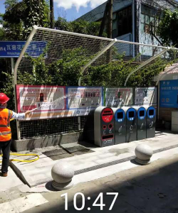 克拉玛依市祥实城市服务有限公司阅读区