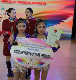 哈尔滨市南岗区佳晟文化培训学校有限公司阅读区
