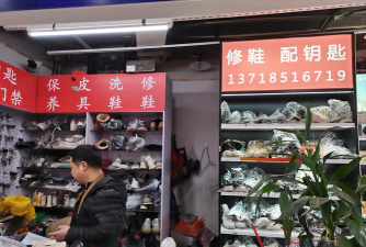 利川市水金鞋艺术培训有限公司阅读区
