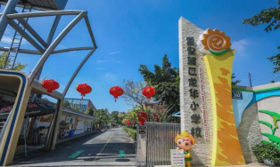 成都市龙泉驿区思睿搏艺术培训学校有限公司阅读区