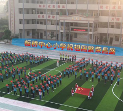 板桥中心小学阅读区