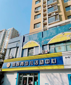 精河县双博教育培训中心阅读区
