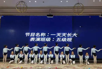 晋城市青舞飞扬培训学校有限公司阅读区