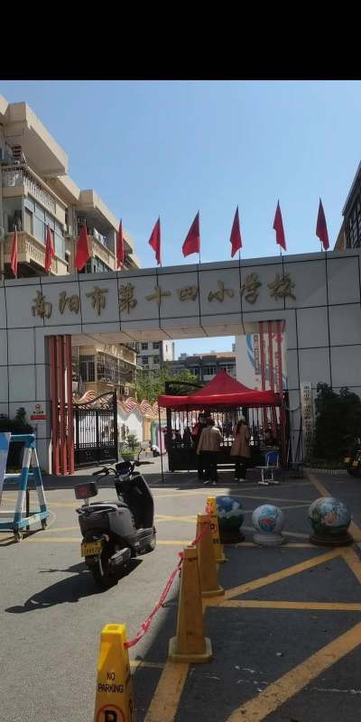 市十四小阅读区