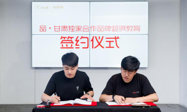 兰州名晟睿博教育培训学校有限公司阅读区