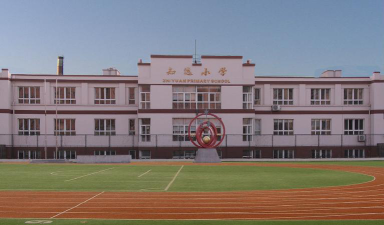 大连市甘井子区启学少年语言培训学校有限公司阅读区