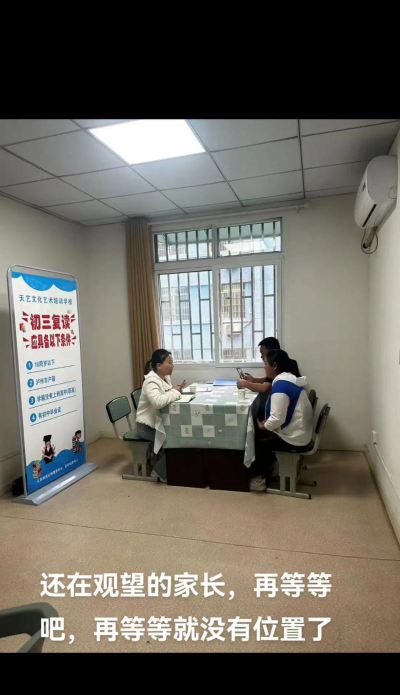 东宁市天姿艺术培训学校有限公司阅读区