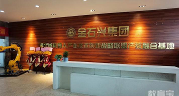 武汉楚贤教育培训学校有限公司阅读区