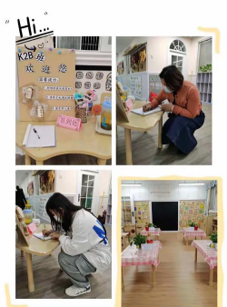 梧桐山幼儿园阅读区