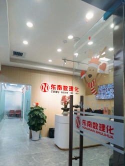 佛山市南海区优优科技培训有限公司阅读区