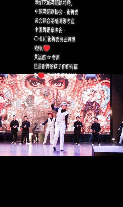 海口嘉酷和街舞培训中心有限公司第一分公司阅读区