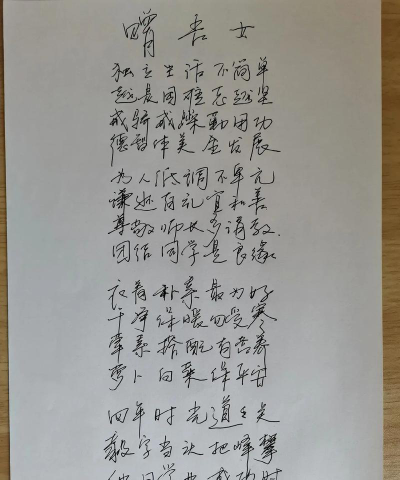 下河清农场中学阅读区