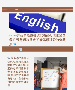 天津爱睿丁培训学校有限公司阅读区