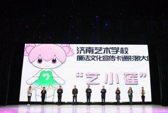 济南市历城区泉艺艺术培训学校有限公司阅读区