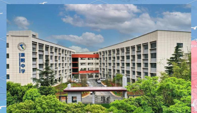昆明高新区浙附培训学校有限公司阅读区