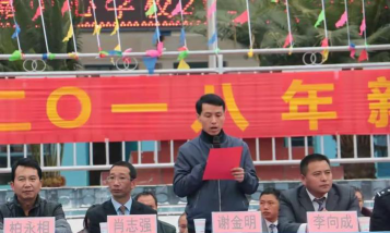 双柏县鄂嘉镇鄂嘉中学阅读区