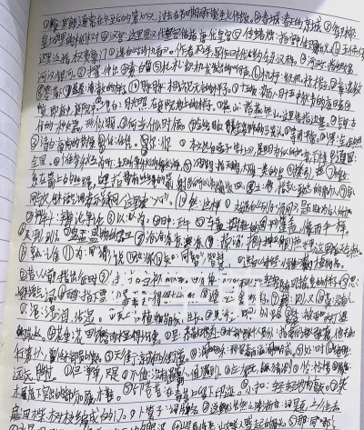 林西县锋格书法培训有限公司阅读区