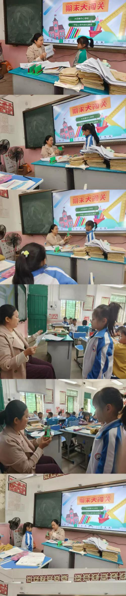 化乐中学阅读区