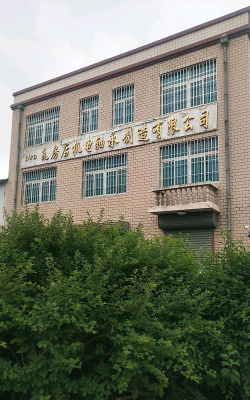 大连瓦房店梦葳艺术培训学校有限公司阅读区