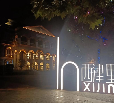 重庆市铜梁区万花筒艺术培训中心有限公司阅读区