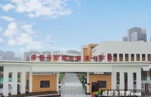 成都市成华区万悦教育培训学校有限责任公司阅读区