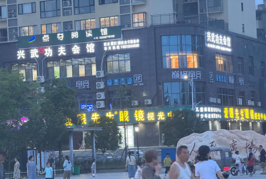 静宁县兴武培训中心有限公司阅读区