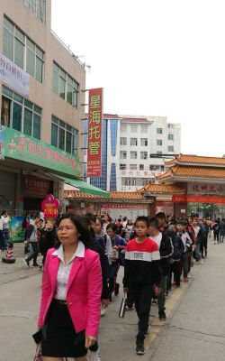 化州市第三小学阅读区