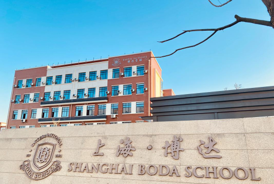 上海弘博培训学校有限公司阅读区