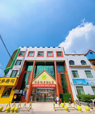 开平市外贸幼儿园阅读区