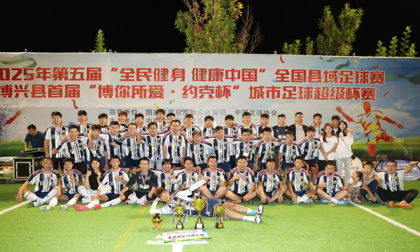 平湖市起航足球俱乐部有限公司阅读区