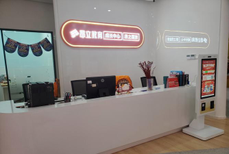 寿光市朗程致胜教育培训学校有限公司阅读区