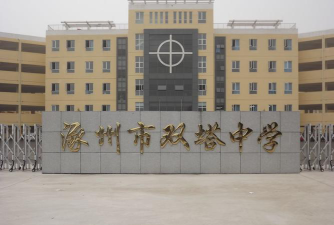 瓜州县双塔乡初级中学阅读区