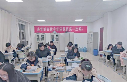 六盘水清北中高考补习学校有限公司阅读区