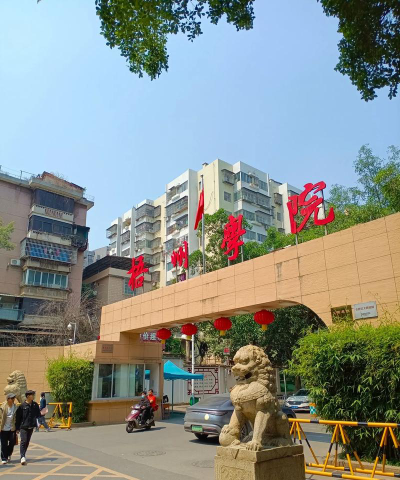 梧州学院阅读区
