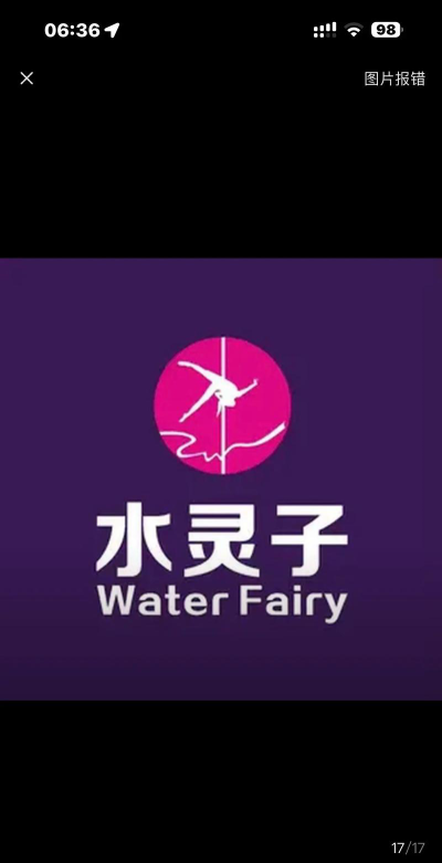 凤冈县水灵子艺术培训学校有限公司阅读区