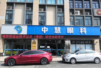 芜湖市镜湖区快思维教育培训中心有限公司阅读区