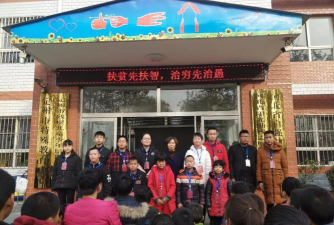 济南市长清区学易佳教育培训学校有限公司阅读区