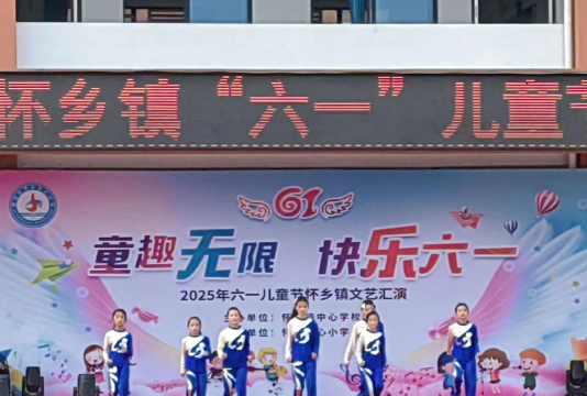 怀乡镇怀乡小学阅读区