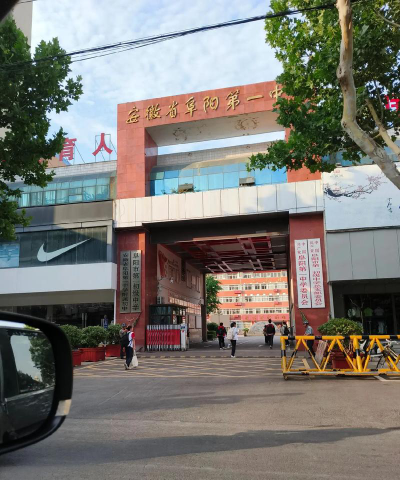 锦州经济技术开发区第一初级中学阅读区