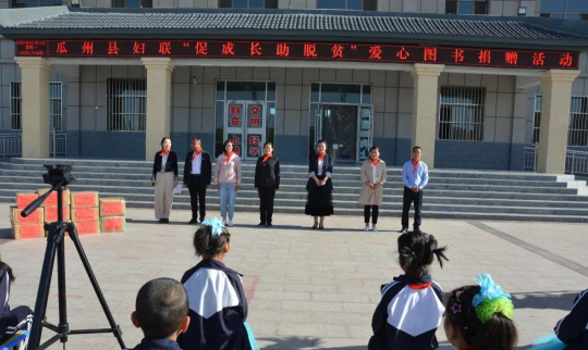 瓜州县瓜州乡初级中学阅读区