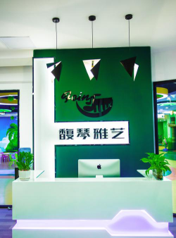 常州市梵客天驰艺术培训有限公司阅读区