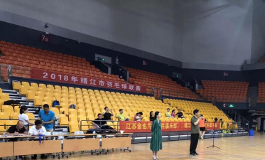 靖江市马洲体育产业发展有限公司阅读区