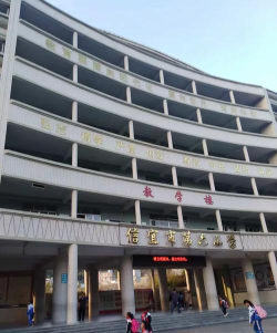 信宜市第六小学阅读区
