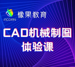 东莞市塘厦育果培训中心有限公司阅读区