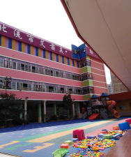 佛山市红棉丝织厂幼儿园阅读区