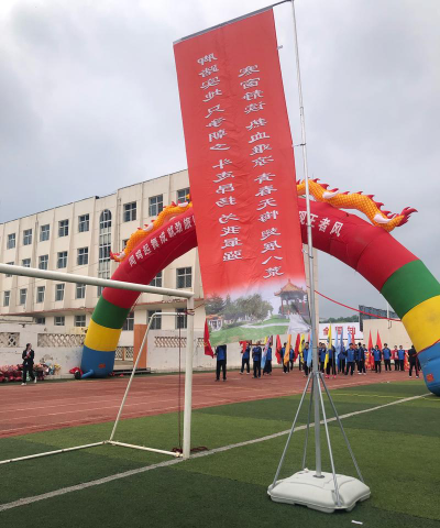 敦煌市黄渠乡初级中学阅读区