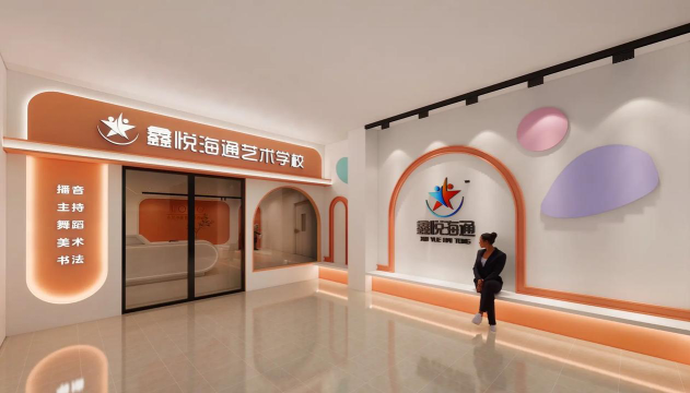 绥德县青涛武道艺术培训有限公司阅读区